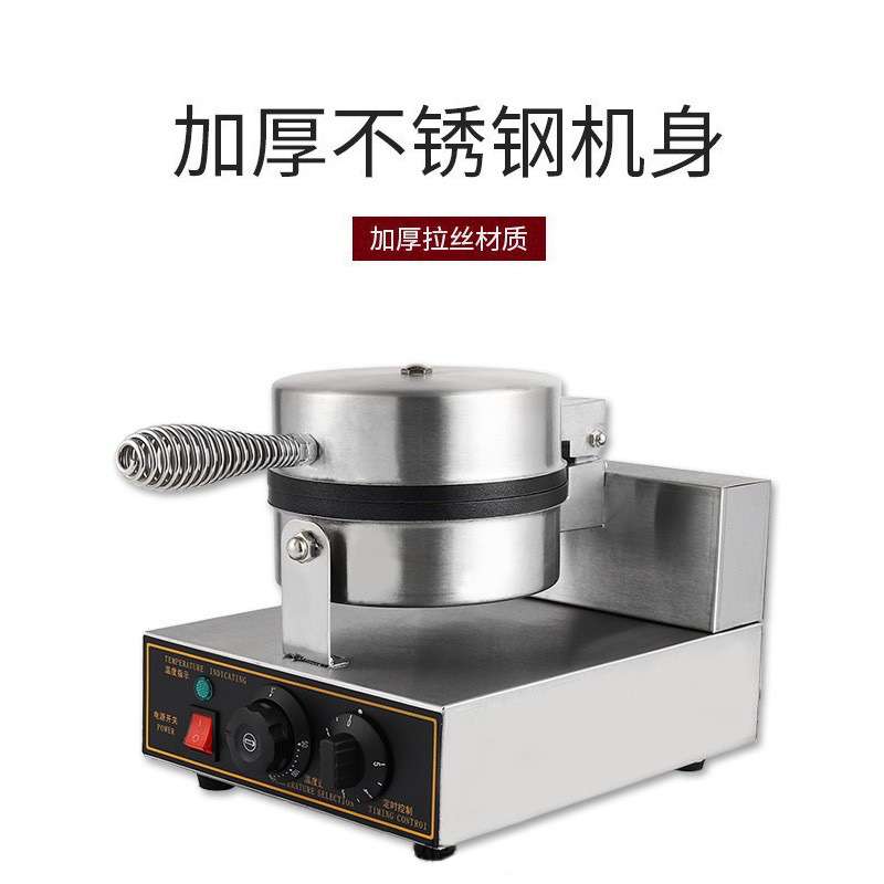 华夫饼机松饼机鸡蛋仔机蛋糕机华夫炉电饼铛烙饼小吃烘焙机器商用