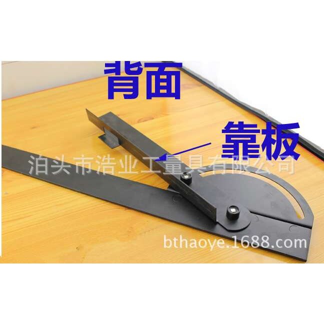 多功能角度尺 多角度靠山 万向角度尺 木工修边机电木铣量角器550