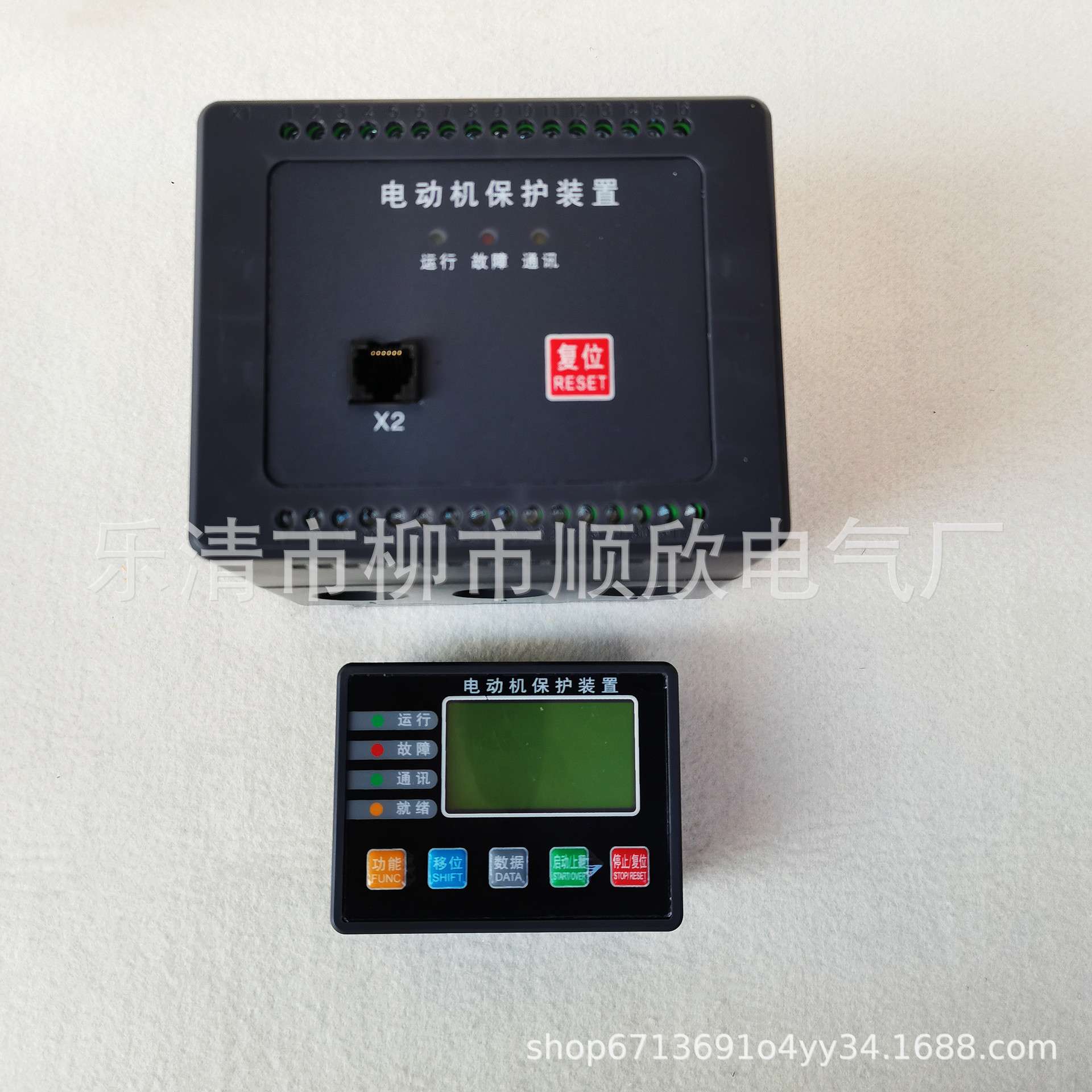 PDM-810MRK2-MT250  500A700A800A电动机马达智能综合监控保护器