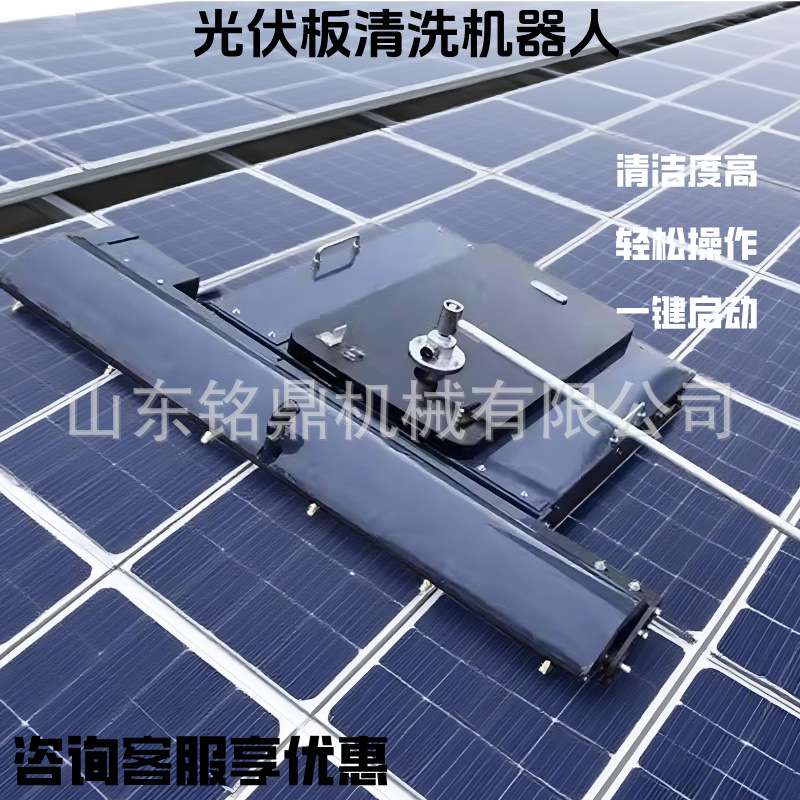 履带式光伏板清洗设备光伏电站智能遥控清洁工具太阳能清洗机器人