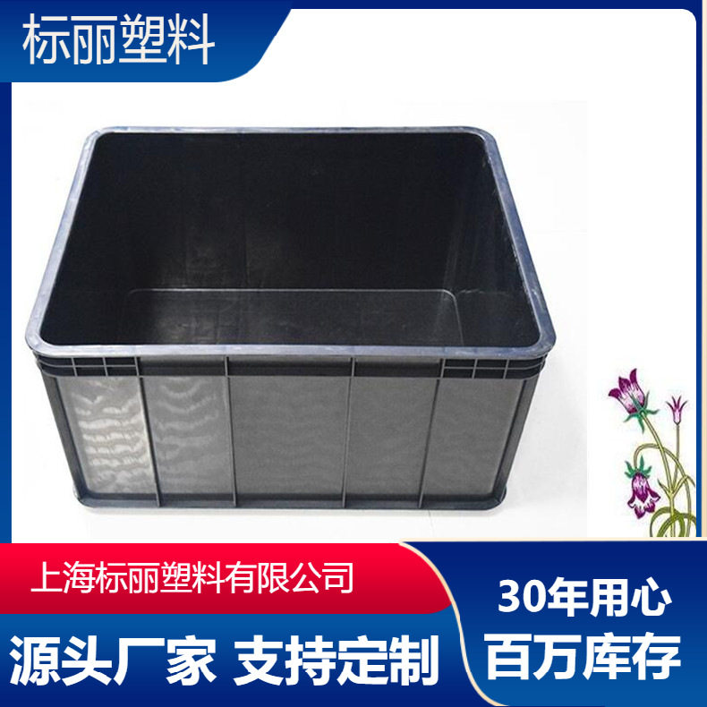 厂家直销黑色防静电塑胶整理箱大号带盖防静电塑料周转箱导电箱