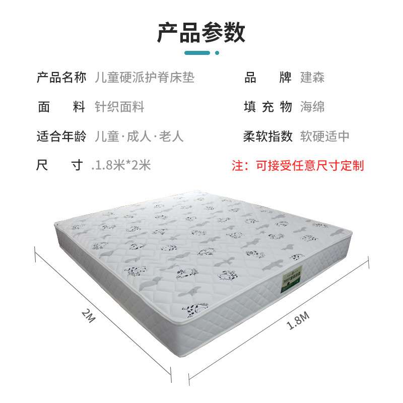 ㄦ童硬派护脊床垫乳胶可拆卸床垫儿童垫舒适经济床垫家用折叠床垫