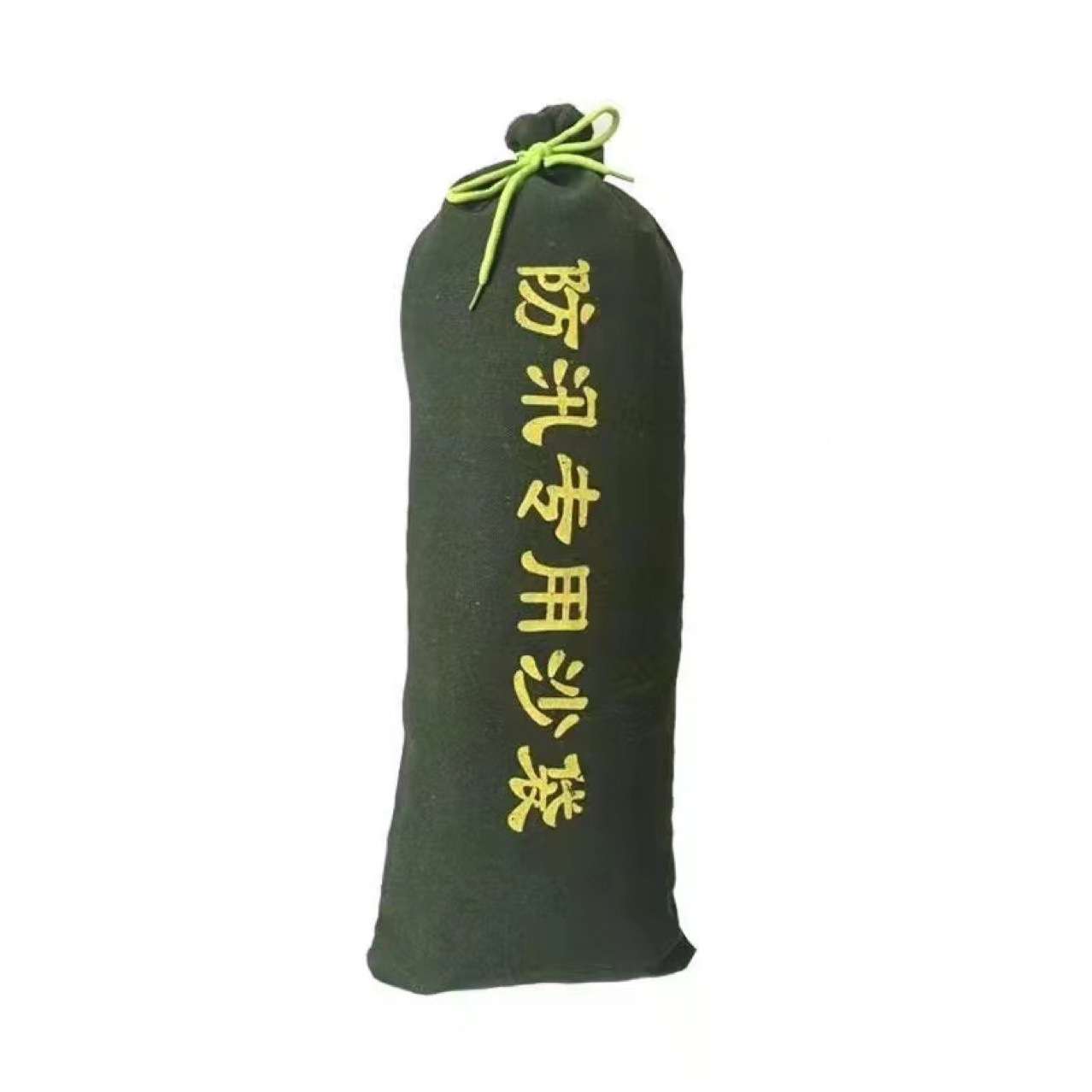 防汛专用沙袋