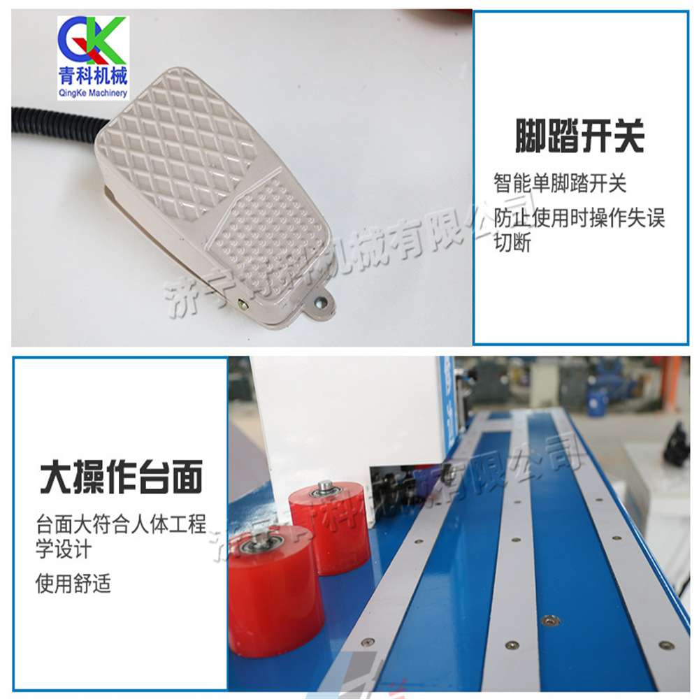 木工封边修边一体机Wood edge gluing machine木材台式边缘处理机