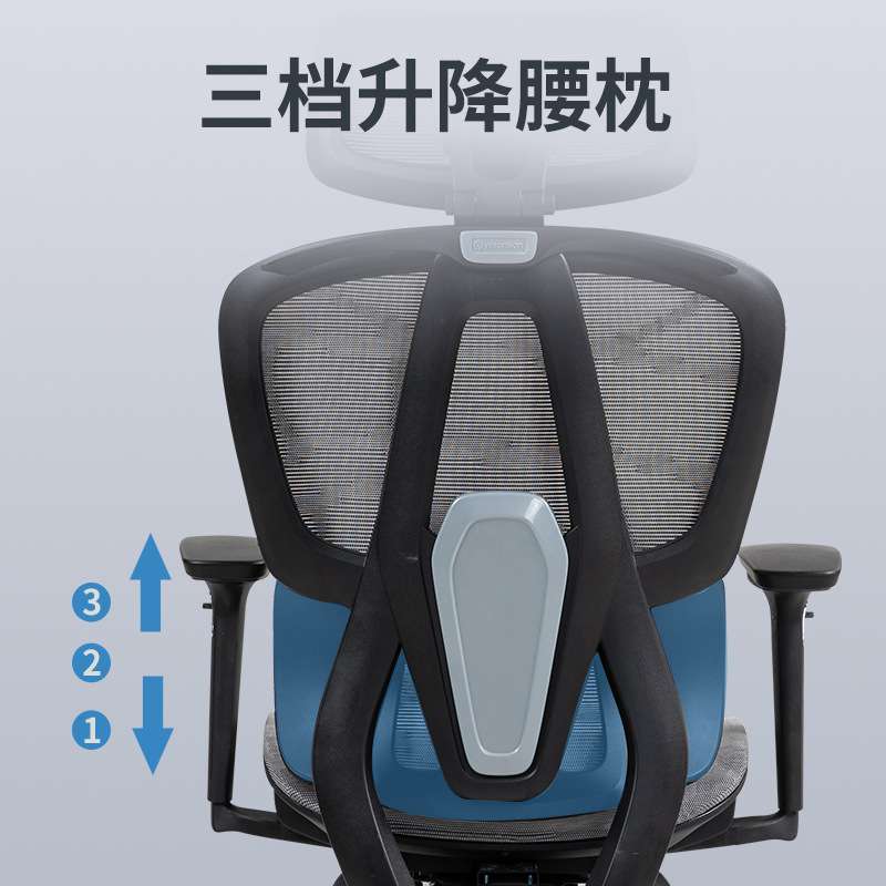 Yoranson人体工学椅电脑办公室椅子书房靠背座椅久坐舒适家用电竞