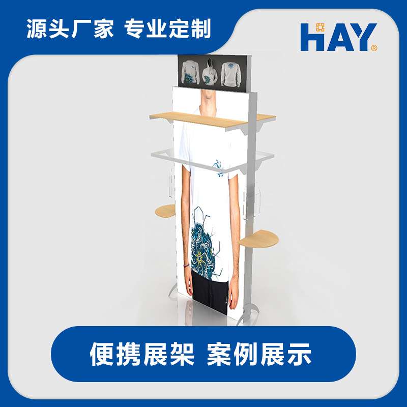 吊旗架  宣传展示架  旗帜展架  汽车4S店宣传立牌  展示展览器材