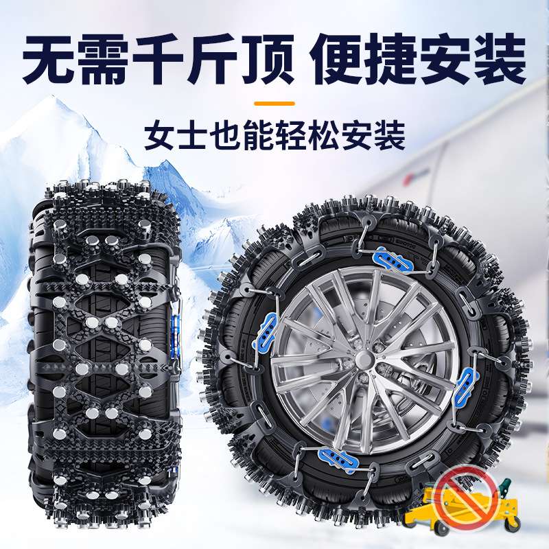 哈弗H6大狗M6枭龙MAX神兽H9赤兔酷狗汽车轮胎防滑链雪地应急铁链