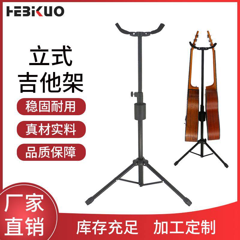 吉他架立体古筝凳复古专用双头木古风乐器落地便携式直销架子立式