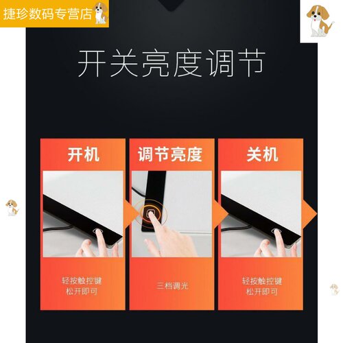 LED临摹台发光板a4画具工具描写绘画触控屏幕描图led学生用灯光拓