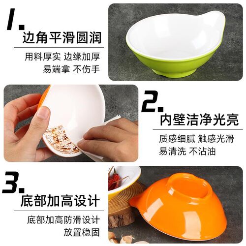 10个装密胺仿瓷双色蘸料小碗火锅店早餐店专用塑料单耳调料味碟子