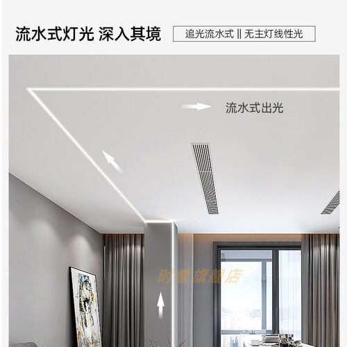 24V网红追光流水COB单色灯条家用线条灯嵌入式led客厅无主灯灯带