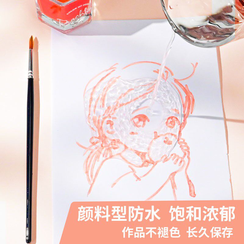 鸵鸟2024年度色柔和桃防水银笔用墨水/补充液/墨