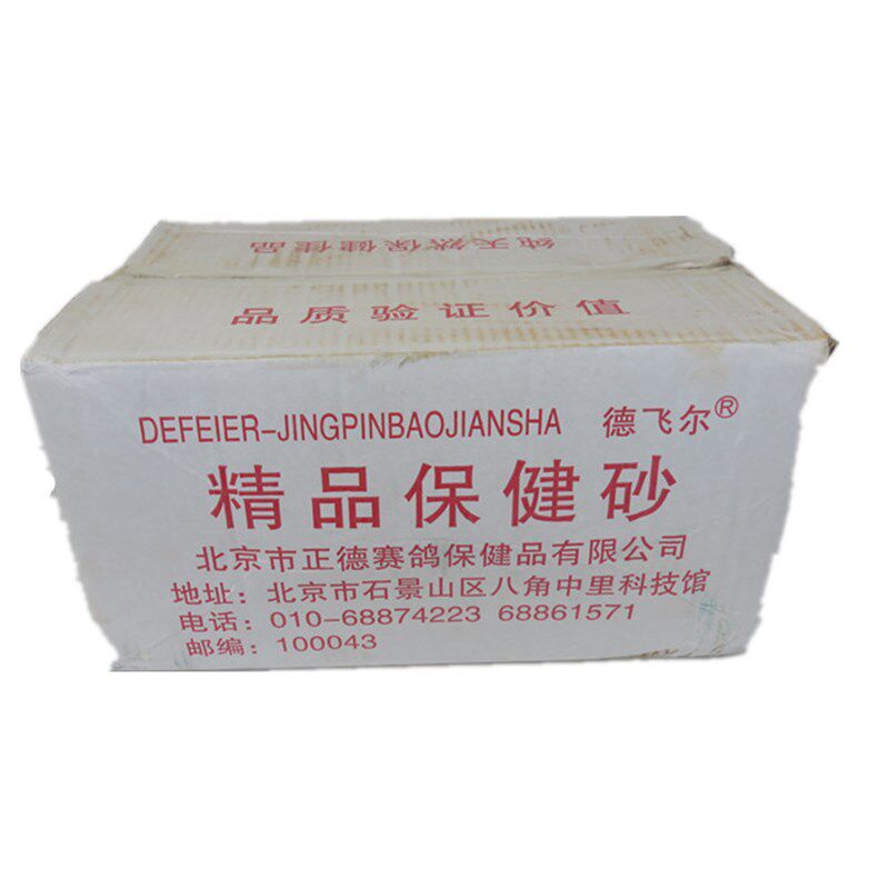 德飞尔精品鸽用保健砂信鸽鸽子鹦鹉画眉鹩哥保健沙促消化鸽粮饲料