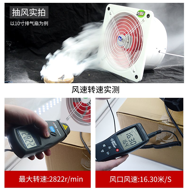商用强力吸油机大功率厨房油烟排气扇工业换气扇高速大吸力排风扇