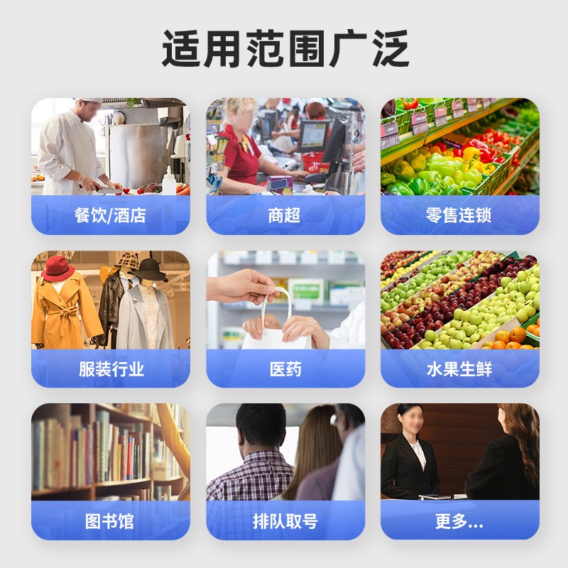 佳博80V收银收据机打印80mm热敏网路接口后厨饭店前台出订单餐饮