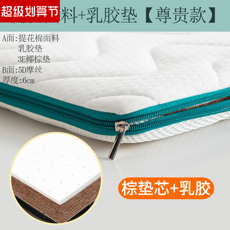 婴儿床垫天然椰棕新生儿儿童拼接床床垫乳胶软垫宝宝可定制