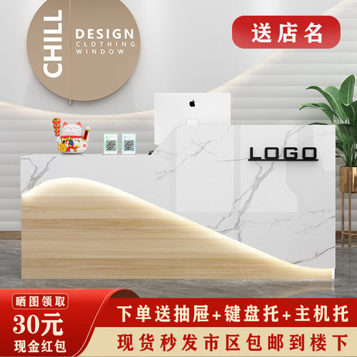 简约收银台烤漆前台桌服装店吧台小型转角定制接待台商用店铺柜台