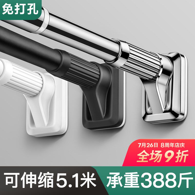 免打孔横杆支架伸缩晾衣杆窗帘支撑晾衣架卫生间浴帘挂杆衣柜免钉