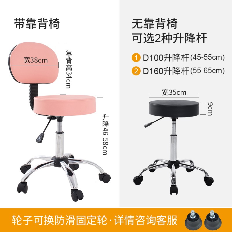倚来可升降圆凳吧台椅美容大工凳子美甲凳技师凳可旋转滑轮靠背椅