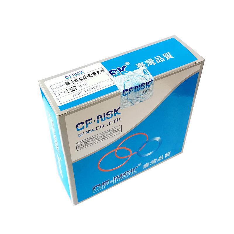 成工50E-3/956S堆高机装载转向大小动臂举升翻反斗油缸密油封修理