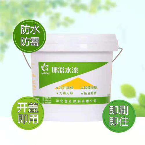 乳胶漆涂料白色内墙漆彩色室内家用环保漆修补漆粉刷墙面漆油漆