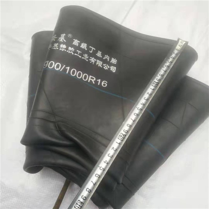 安基泰驰900R16内胎加厚丁基胶900/1000R16小铲车货车900/1000-16