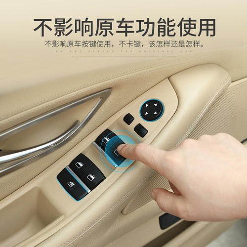 适用宝马5系改装车门内拉手F18F10 520i 523LI525LI 528内门把手