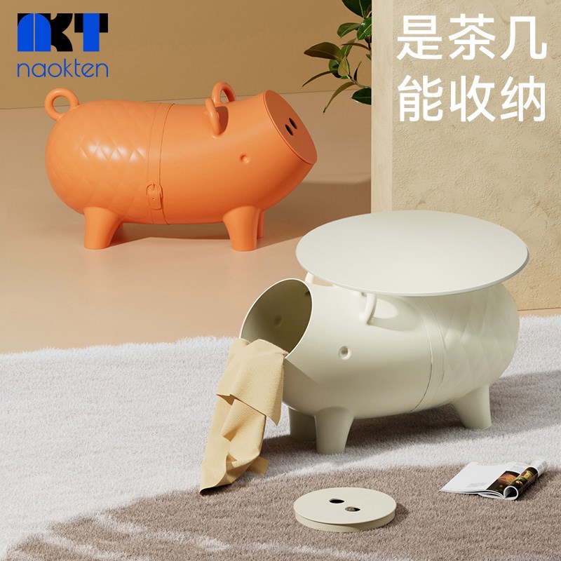 naokten创意摆件简约卡通小猪边几小户型收纳网红设计师茶几