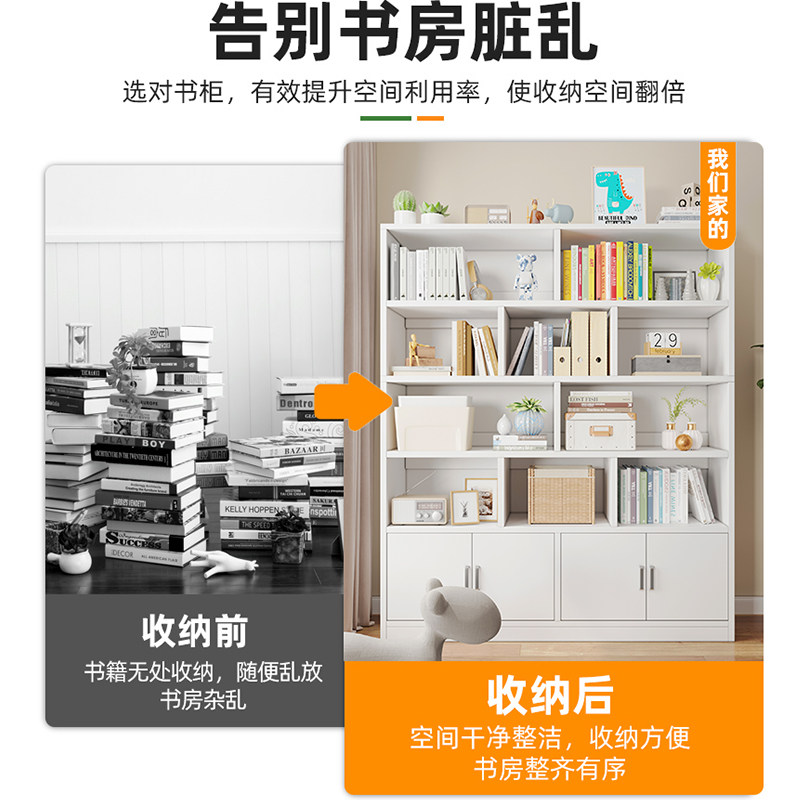 实木书架置物架落地家用客厅分层简易玩具储物柜书房展示组合书柜
