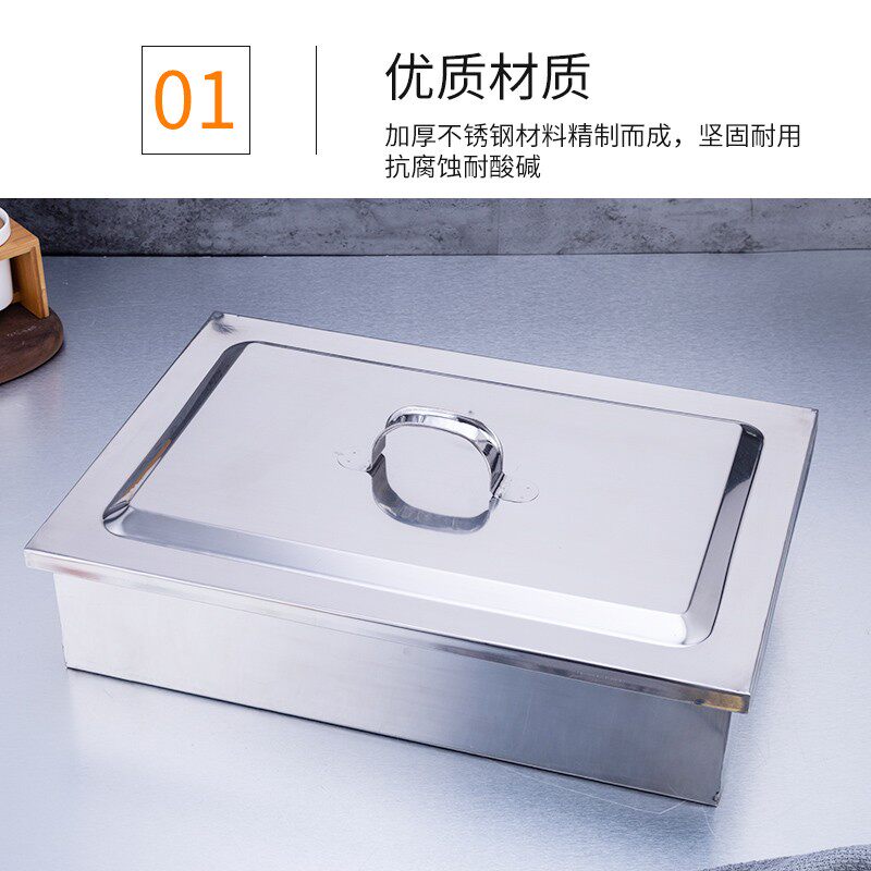 大号不锈钢调味盒厨房用品调料罐留样盒套装酒店餐厅饭店用佐料盒