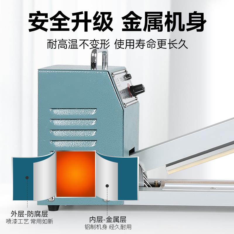 手压式封口机商用工业茶叶零食食品塑料铝箔袋热密封机包装机切膜
