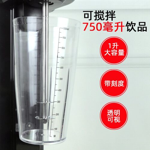 奶昔机商用奶茶店大容量多功能全自动烤奶电动奶茶打奶泡奶昔机
