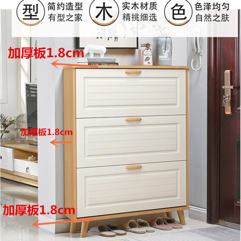 实木鞋柜生态板超薄翻斗大容量进门门口家用收纳北欧收纳鞋柜鞋架