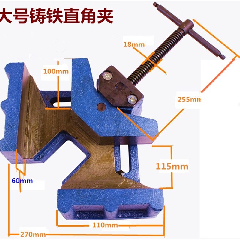 4.5寸重型直角夹焊接夹 台钳焊接夹具90度木工夹相框夹定位器包邮