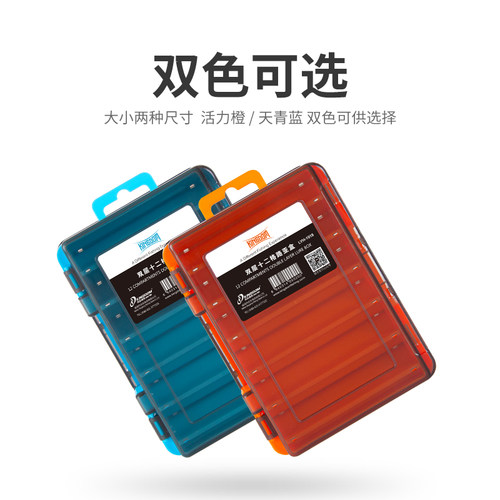 国王路亚盒双层对开路亚饵收纳盒饵盒大容量多功能小大号路亚盒子