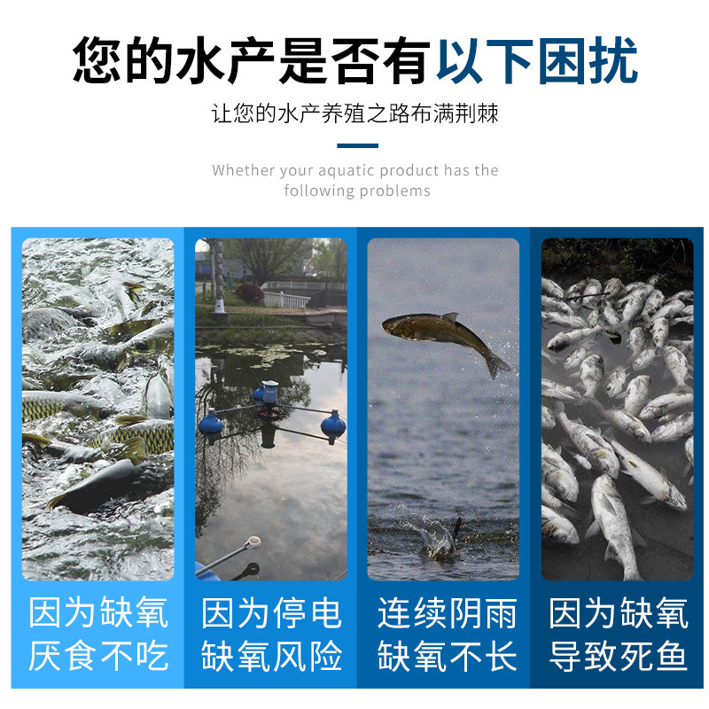 增氧颗粒水产养殖增氧片增氧剂粒粒氧鱼塘鱼缸用氧气过碳酸钠钓鱼