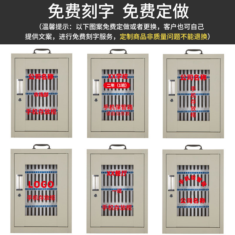 不锈钢手机储存柜带密码锁适用于企业 餐厅员工手机寄存箱 支持定