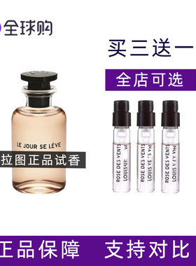 思扬茶瀑墨韵如诗雷暴加州梦风中恋语悠然海岸破晓逸时香水小样