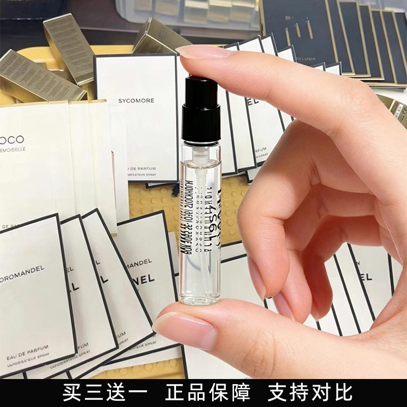 1957发财香粉绿紫邂逅巴黎嘉柏丽尔coco可可小姐五号正品香水小样图片