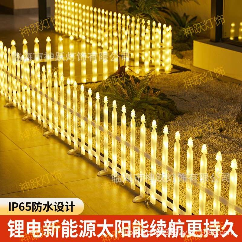 跨境直供太阳能灯户外串灯围栏篱笆庭院花园草坪圣诞树星星款节日