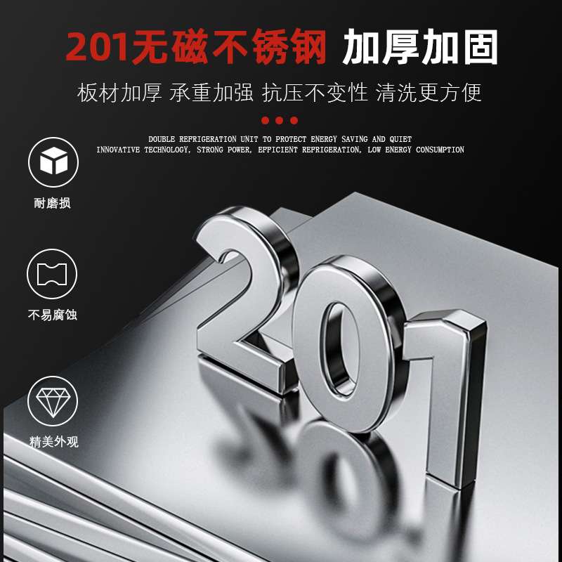 格菱三温三控六阶梯展示柜商用饭店菜品点菜柜冷藏冷冻保鲜柜冰柜