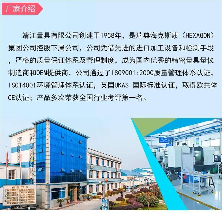 靖江棱环牌宽座直角尺测量工业90度宽座角尺宽坐角尺直角拐尺L型