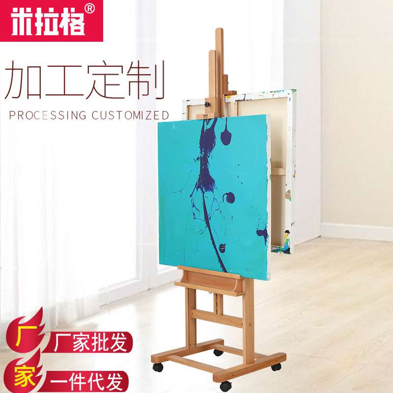 实木落地画架展示架木质画架木制画架双面油画架画板套装便携式架