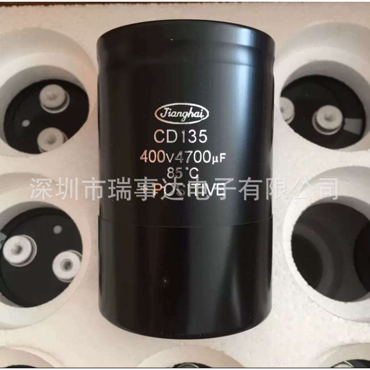 江海电容 CD136 CD138原装 80v100000uF 低压发烧滤波电解电容