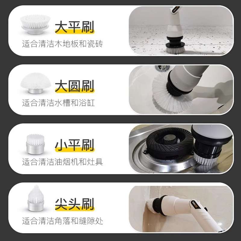 锂电清洁刷多功能家用无线充电式凹槽浴室瓷砖墙角缝隙手持式刷子