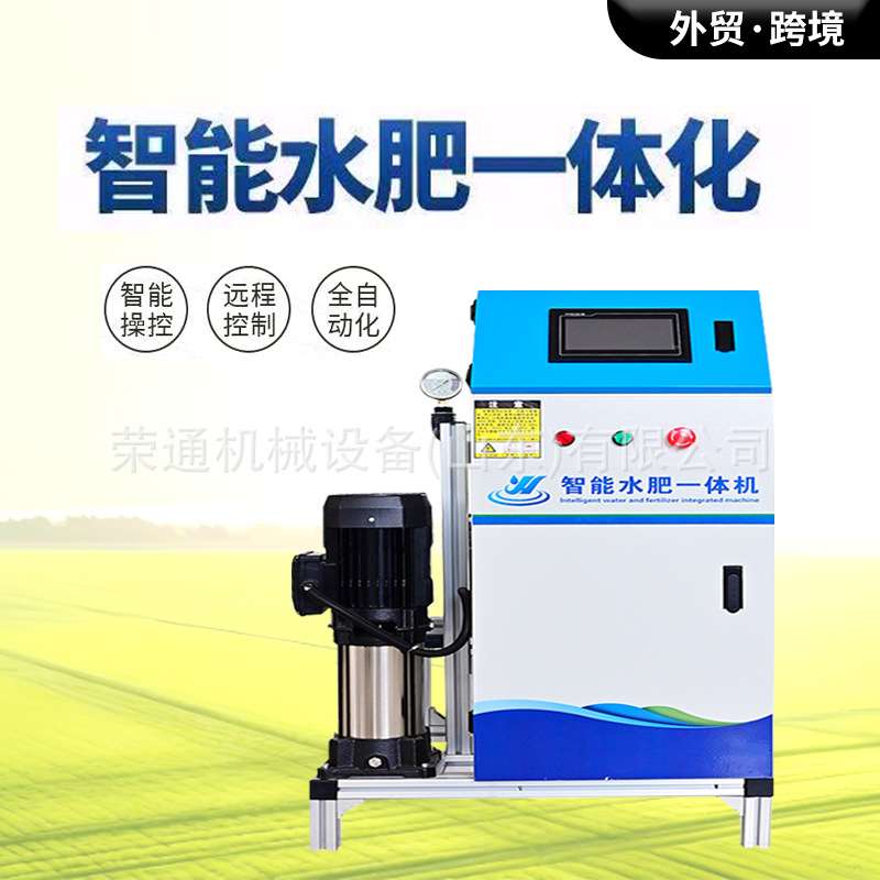 出口全自动施肥器农业节水播种灌溉机高压施肥器多功能水肥一体机
