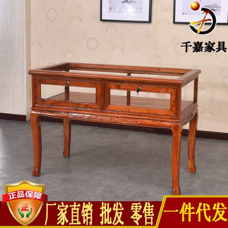 木质珠宝柜 仿古玉器柜 弯脚展示柜 中式榆木货柜 家具储物柜