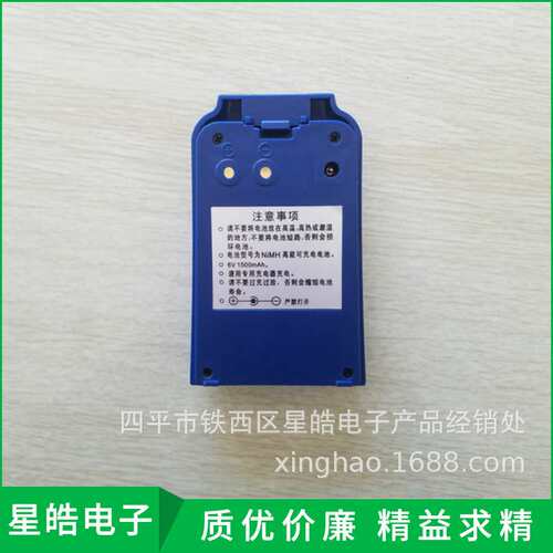 欧波经纬仪电池FDT2CSL FDT2 FDT2GC FDTL2CA电经电池欧波充电器