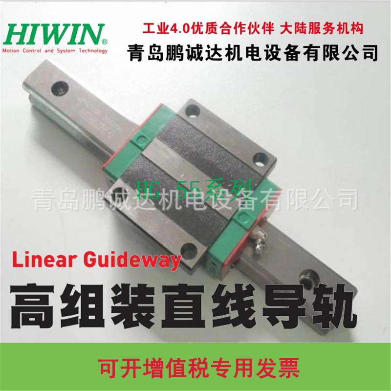 HIWIN HG55 HGW55CB滑块,上银HGW55法兰光孔螺栓安装滑块直线导轨