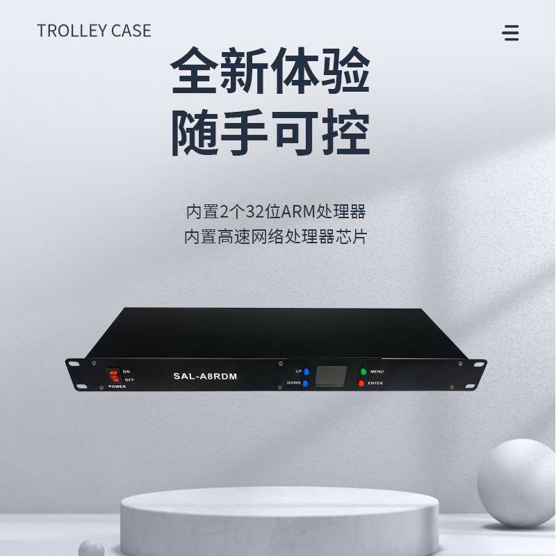 双向8路DMX扩展器老虎MA控台artnet转dmx带rdm舞台灯光控制解码器